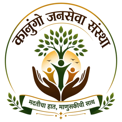 Kanungo